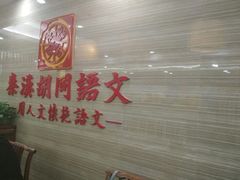 -秦汉胡同书法古筝围棋国画书院(宝地分馆)