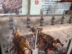 -巴山·烤全羊(高新总店)