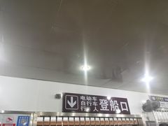 -武汉关码头(轮渡站)