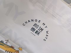 -前进麦味·天然烘焙(凯德1818店)