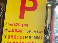 -金杨拉面王小吃面馆·牛三宝面·红烧牛肉粉