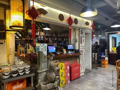-老五四季涮肉(白纸坊店)
