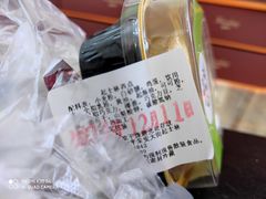 -起士林(荣安大街店)