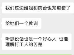 -成都太古里IFS国金中心亚朵X酒店