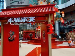 -深圳来福士广场