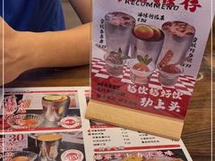 -孖记茶档·热腾茶餐(江南西plus店)