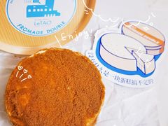 -小樽洋菓子铺LeTAO(华润时代店)