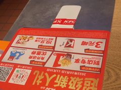 -肯德基(杭州复兴店)