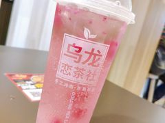 荔枝火龙果莫吉托-肯德基(宁波万达店)