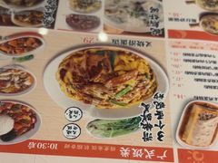 -红荔村肠粉(贝丽店)