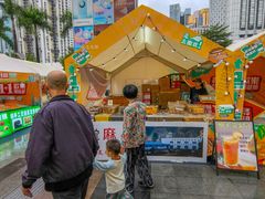 -金光华广场