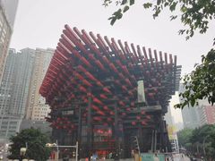 -重庆国泰艺术中心