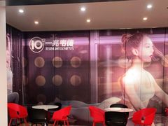 -一兆韦德(万源城店)