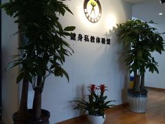 -悦耐私教健身馆(保利中心店)