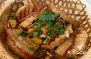 Braised Pork with Taro