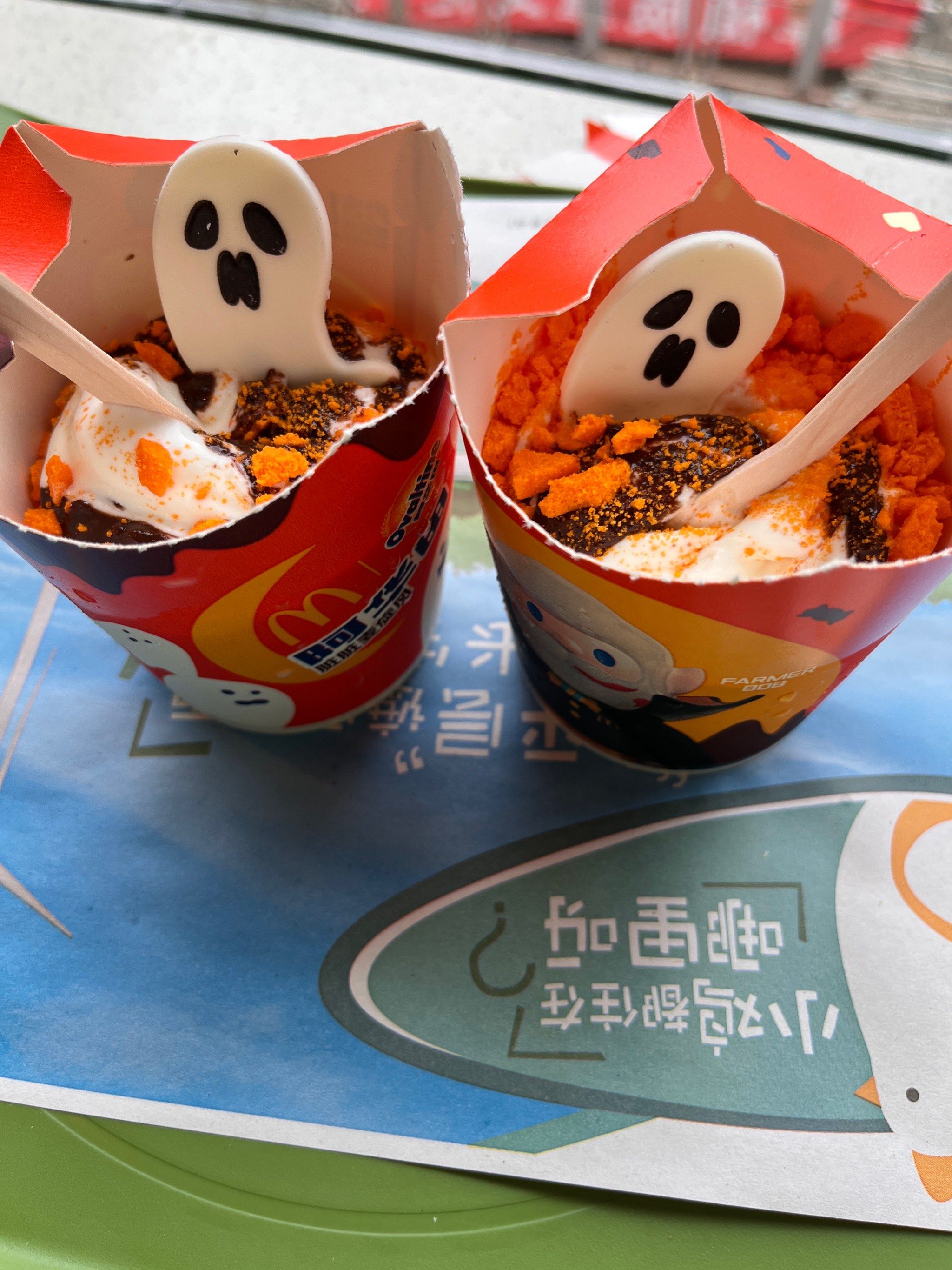 麦当劳万圣节限定麦旋风