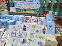 -墨格(世茂广场店)