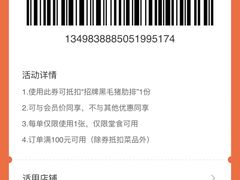 -IL Forno 意坊·意大利餐厅(温州万象城店)