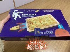 -夏日玛莉西餐厅(梅溪湖步步高店)