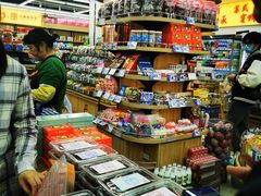 -苏州蜜字牌蜜饯(东环店)