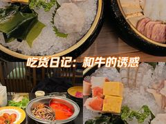 -牛New寿喜烧(新六百店)