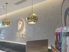 -德克士(亚中商城店)