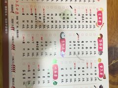 菜单-金陵杨胖子·砂锅麻辣烫(金轮新天地店)