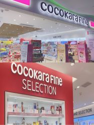 -cocokarafine可开嘉来