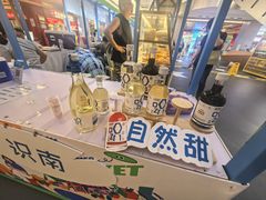 -北京安贞环宇荟
