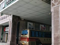 -合肥辰茂和平酒店·茂餐厅