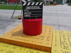 -马栏山视频文创产业园