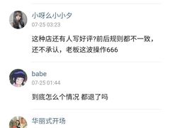 -提一眼镜·蔡司·依视路(小寨店)