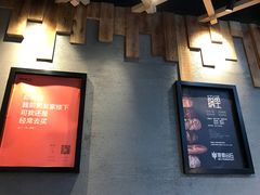 -原麦山丘(五棵松华熙店)