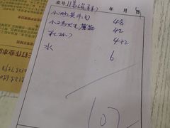 -北大地皖峰饭馆