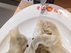 -老边饺子馆(东单店)
