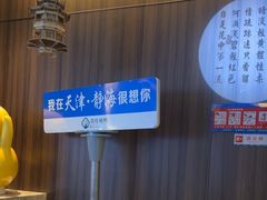 -聆桂烤鸭·金奖烤鸭(静联广场店)