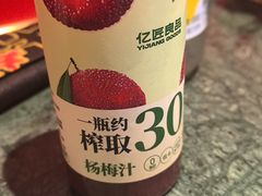 -牛New寿喜烧(金鹰世界店)