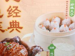 -莲餐厅·湖北菜·藕汤是头牌(愚园路店)
