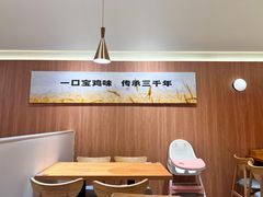 -原来宝鸡(万和城店)