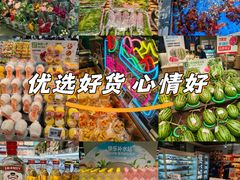 -盒马鲜生(双清路店)