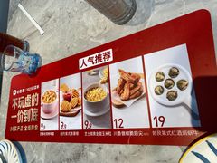 -必胜客(大观天地店)