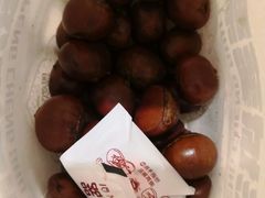 -彭城薯栗(富国街店)