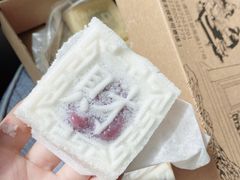 -徐思园大糕(江扬南路店)