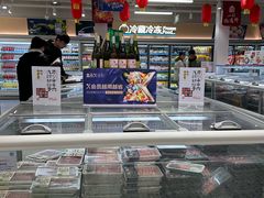 -盒马X会员店(王府井奥莱UP TOWN店)