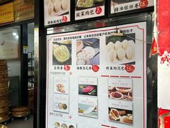-清泉阁包子铺(中山路店)