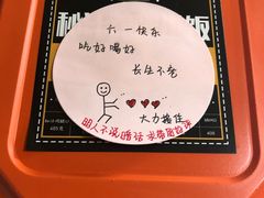 -和合谷(府西街店)