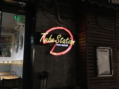 -Tubestation站点比萨(五道营店)