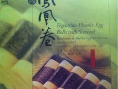 iphone_upload_pic-咀香园饼家(大三巴店)