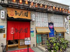 门面-千代饮兵卫日本料理(东二环泰禾广场西区店)