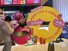 -寰映影城(大融城激光IMAX店)